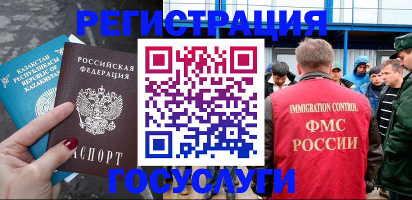 прописка для школы в Кирове